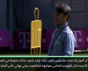 كرة قدم: الدوري الألماني: كنت صادقًا عندما تحدثت عن مشجّعي فرانكفورت- كوفاتش