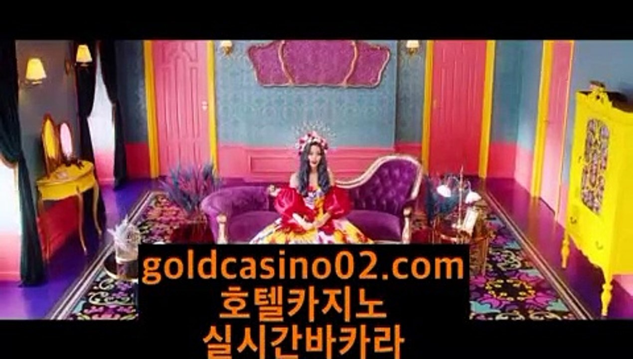 무료 온라인 카지노 게임골드카지노마이다스카지노- ( ∑【 goldcasino06.com 】∑) -바카라사이트 우리카지노 온라인바카라 카지노사이트 마이다스카지노 인터넷카지노 카지노사이트추천 골드카지노무료 온라인 카지노 게임