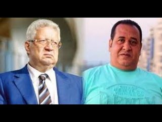 بسبب لؤي دعبس   صبري نخنوخ يتوعد مرتضى منصور ’هعلم أمــــه الأدب