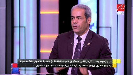 النائب عاطف مخاليف: مادة الحضانة في القانون المقدم من الأزهر (مجحفة)