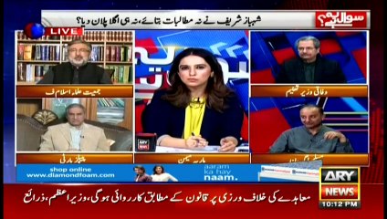 Sawal Yeh Hai | Maria Memon | ARYNews | 1 November 2019