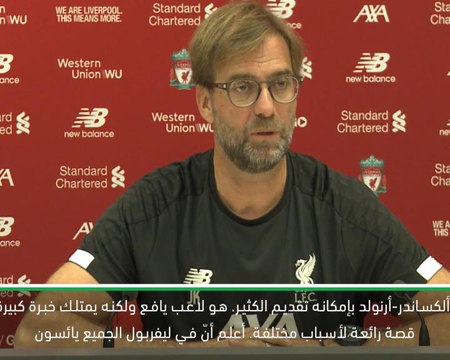 كرة قدم: الدوري الممتاز: مستقبل ألكساندر-أرنولد لامع – كلوب