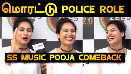 மொரட்டு POLICE ROLE | SS MUSIC POOJA COMEBACK | V-CONNECT | FILMIBEAT TAMIL