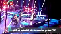انزلاق غضروفي يجبر محمد منير على الغناء جالسا على كرسي