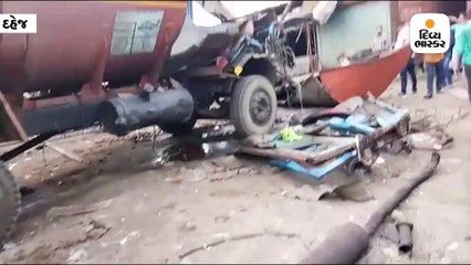 દહેજમાં કેમિકલના ખાલી ટેન્કરમાં બ્લાસ્ટથી દોડધામ, એક વ્યક્તિ ઇજાગ્રસ્ત