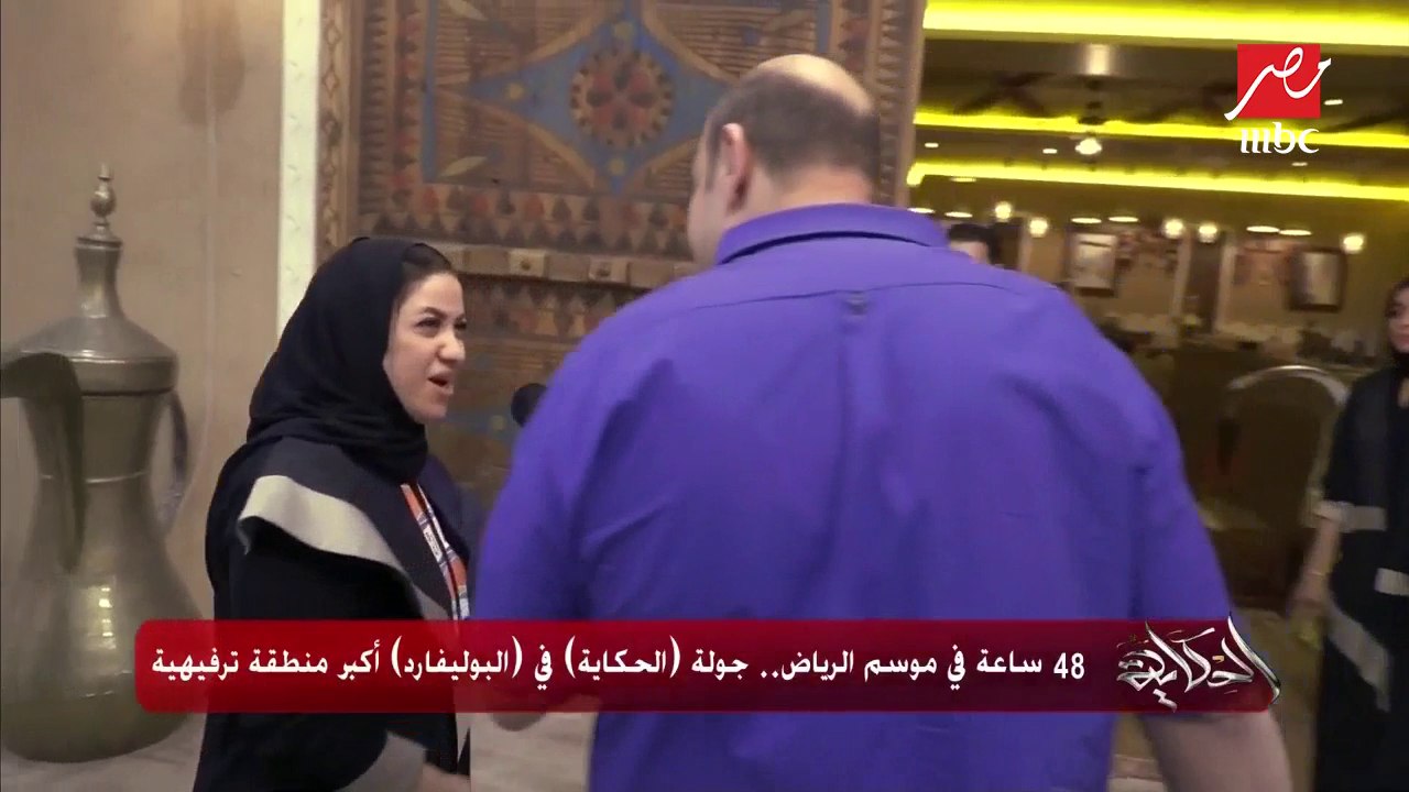 48 ساعة في موسم الرياض.. جولة "الحكاية" في مطاعم "البوليفارد" أكبر منطقة ترفيهية