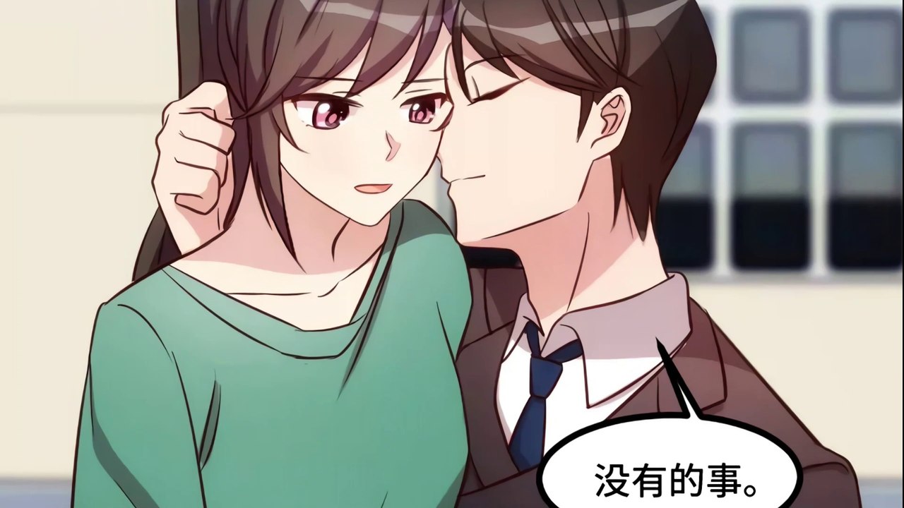 賀少的閃婚暖妻 第183話 老爹不會有事的 - 超清版漫畫