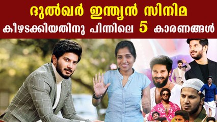 5 Secrets Behind Dulquer Salmaan's successful career | Boldsky Malayalam