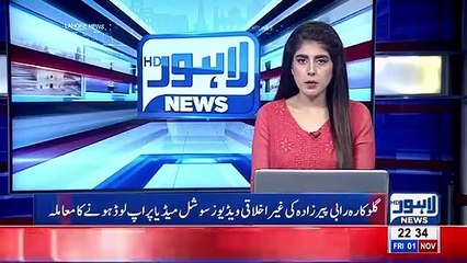 Rabi Pirzada approaches FIA over leaked videos
