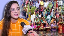 Chhath Puja : Yamini Singh ने दी छठ की शुभकामना ,बतायी खास बातें
