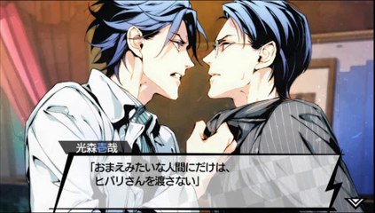 VARIABLE BARRICADE part12-02