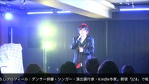 神ひろし【おきあがりこぼし芸術祭vol.31]スペシャルゲスト出演（前半）in「音部屋スクエア」・撮影：岩畑雄一朗