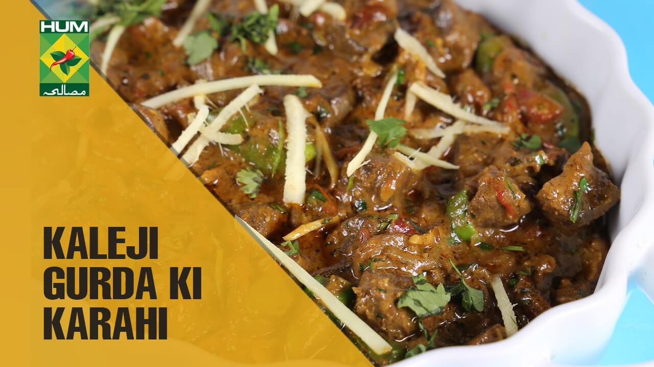 Kaleji Gurda Ki Karahi | Mehboob's Kitchen | Masala TV Show | Mehboob Khan