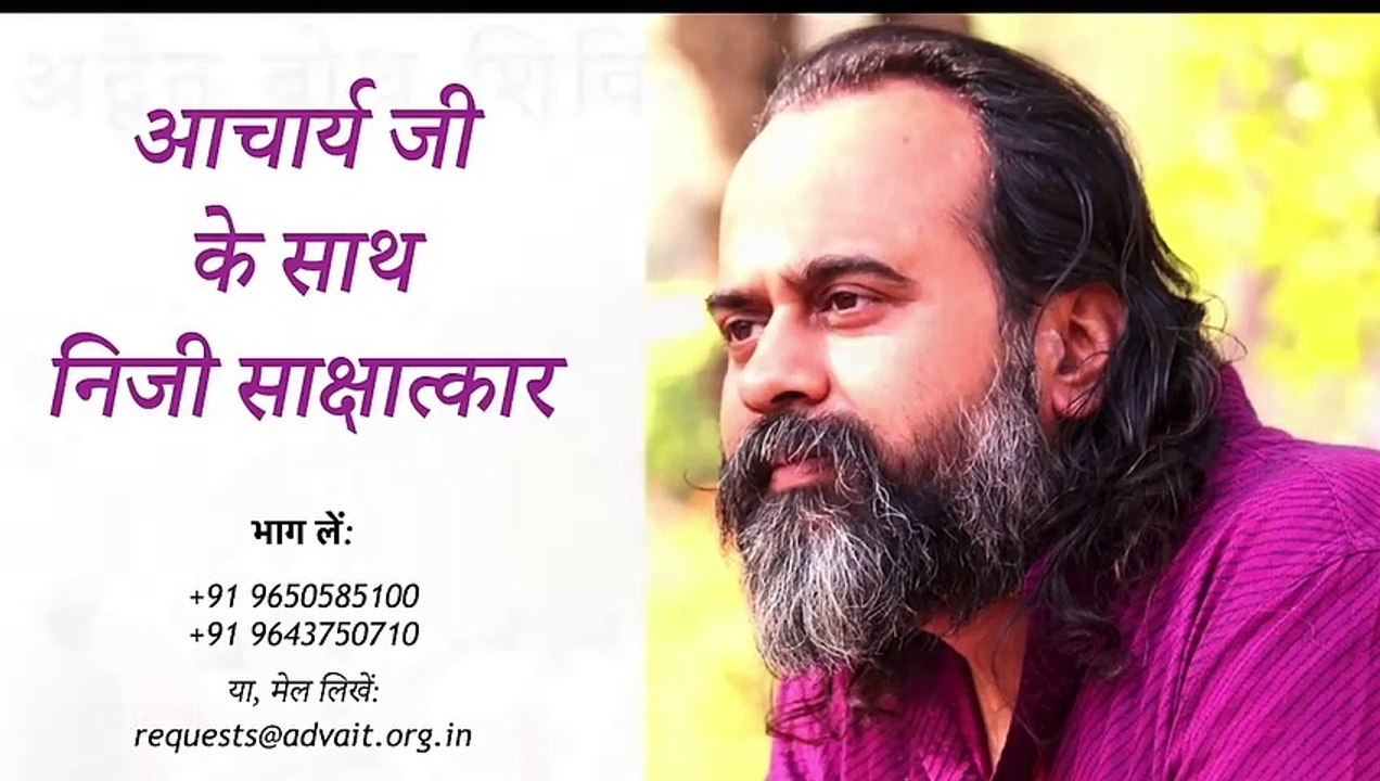 भगवान ने ये दुनिया क्यों बनाई? || आचार्य प्रशां...