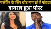 Hardik Pandya Makes Appeals for Girlfriend Natasa Stankovic, Viral Post | वनइंडिया हिंदी