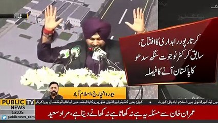 Sidhu requests Indian govt for clearance to attend Kartarpur Corridor inaugural ceremony