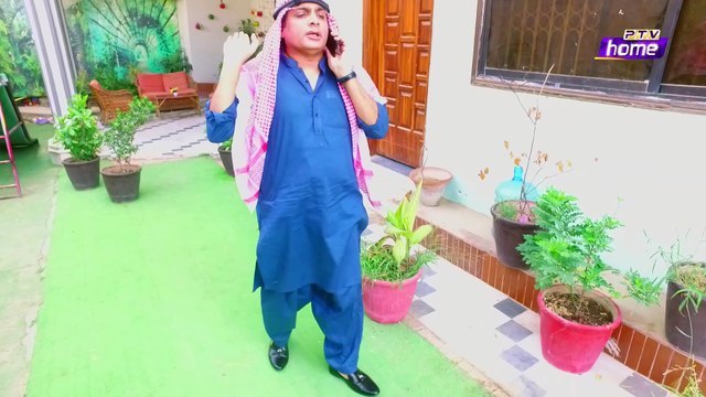 Ghar Damad Ep 57 | tanveer sadiq | jalal shaikh |ptv home