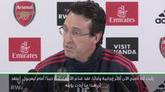 كرة قدم: الدوري الممتاز: اوزيل بدا بحالة جيدة في انفيلد- ايمري
