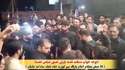 سنو سناؤں میں اج تم کو خدا نے کیسا علی بنایا