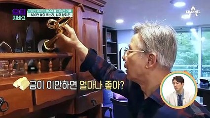 '600만 불의 목소리' 성우 양지운! 5년 전 파킨슨 병 진단을 받았다?!
