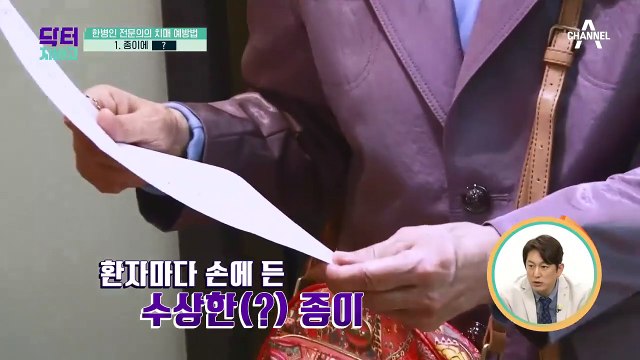 한병인 전문의의 치매 예방법! 우뇌 자극하는 그림 그리기&유산소 운동