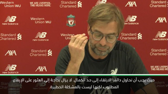 كرة قدم: الدوري الممتاز: اوكسلاد تشامبرلين يعرف أن عليه التحسّن وهذا جيّد- كلوب