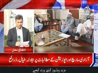 وزیر اعظم کی حکومتی مذاکراتی کمیٹی سے بنی گالا میں ملاقات