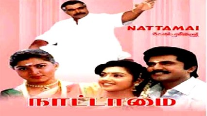 Natamai 25 Years : நாட்டாமை டீச்சர் மறக்க முடியுமா?-வீடியோ
