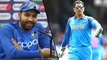 India vs Bangladesh 2019 : Rohit Sharma Reacts To MS Dhoni's Retirement Rumours