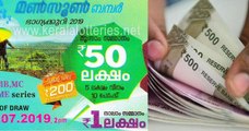Lottery Controversy In Kerala | Oneindia Malayalam