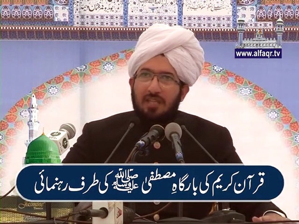 Quran's guidance towards Holy Prophet Muhammad PBUH.