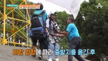 스릴만점ㄷㄷ지민의 생애 첫 패러글라이딩 도전!(ft.감격)