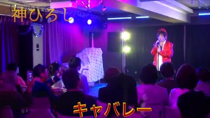 神ひろし【おきあがりこぼし芸術祭vol.31]スペシャルゲスト出演（後半）in「音部屋スクエア」・撮影：岩畑雄一朗