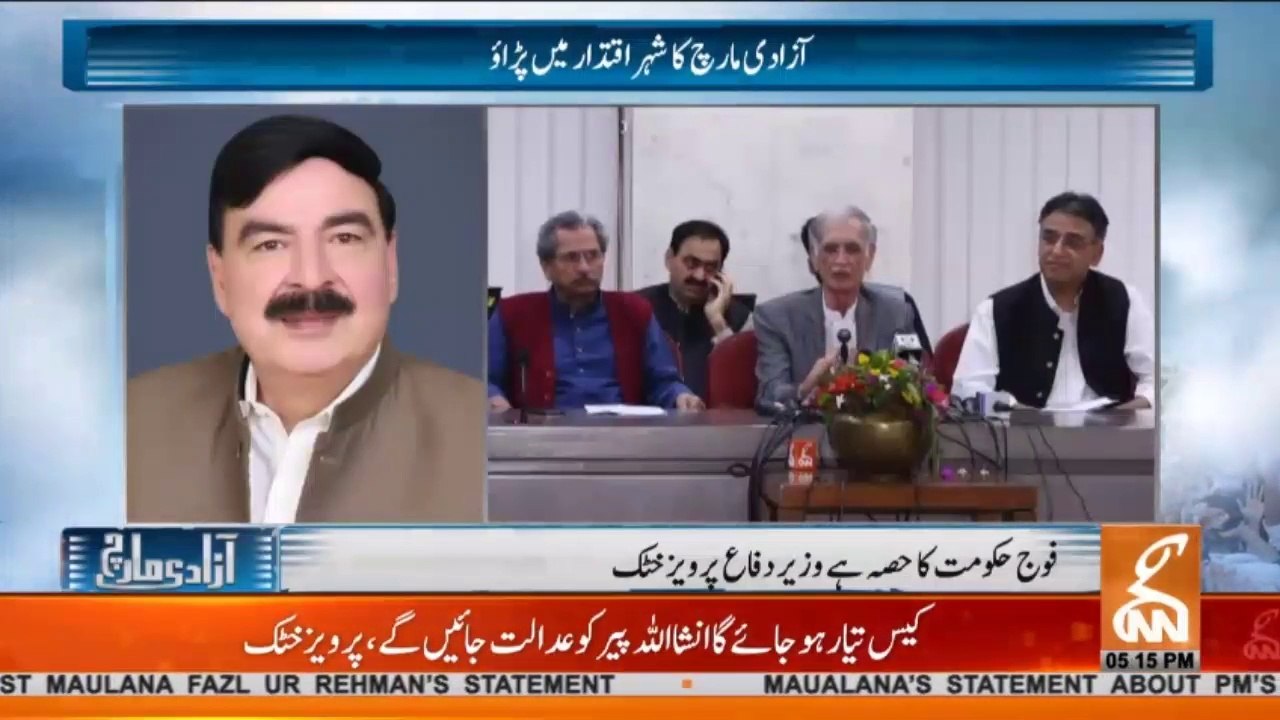 Maulana want to use PMLN and PPP : Sheikh Rasheed