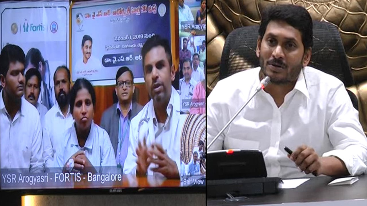 AP CM YS Jagan Launched YSR Arogyasri Scheme In In Other States || Oneindia Telugu
