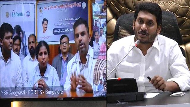 AP CM YS Jagan Launched YSR Arogyasri Scheme In In Other States || Oneindia Telugu