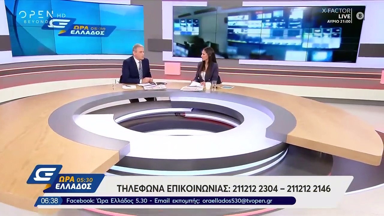 Εικόνες ντροπής στη μαθητική παρέλαση στη Νέα Φιλαδέλφεια - Ώρα Ελλάδος 0530 30102019  OPEN TV