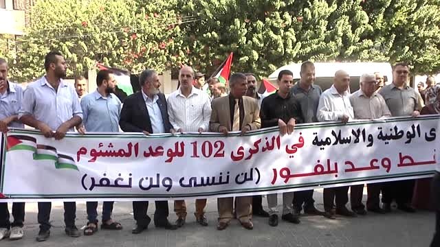 Balfour Deklarasyonu 102. yılında Gazze'de protesto edildi