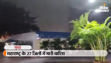 महाराष्ट्र के 27 जिलों में भारी बारिश