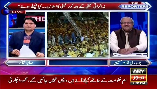 What decisions were taken in PTI's core committee meeting?