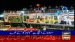 ARYNews Headlines |PM Imran, Babar Awan discuss current political situation| 9PM | 2 Nov 2019