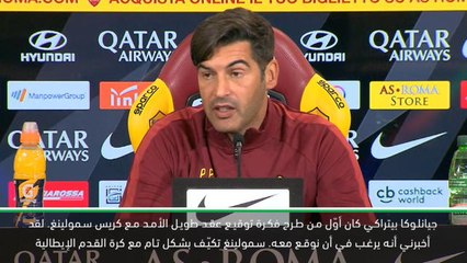 كرة قدم: الدوري الممتاز: روما مهتمّ لتوقيع عقد طويل الأمد مع سمولينغ