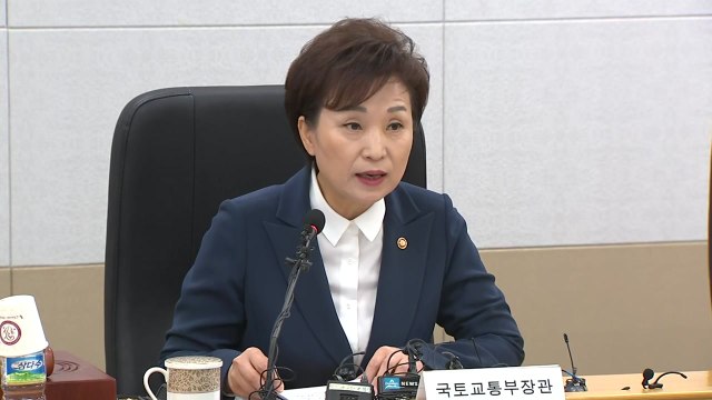 분양가 상한제 대상지 선정 '주거심의위'…김현미 장관 모두발언 / YTN
