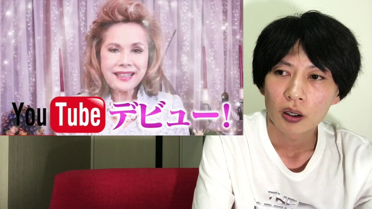 YouTuberデビューしたデヴィ夫人が気持ち悪くて抜けない！ （デヴィ夫人 デヴィチャン...