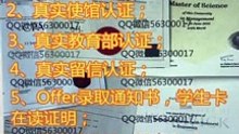 办理Q微56300017【CSUN文凭】加州州立大学北岭分校毕业证成绩单制作美国假毕业证OFFER.学生卡申请美国大学认证.留信网认证.美国回国人员证明.申请国外大学Cal State Northridge diploma