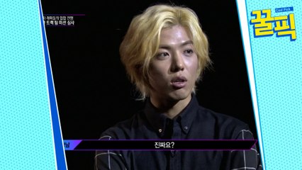 '이상화♥' 강남, 제시 랩평가 했던 과거(♨진지진지♨)