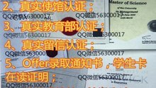 办理Q微56300017【WFU文凭】威克弗里斯特大学毕业证成绩单制作美国假毕业证OFFER.学生卡申请美国大学认证.留信网认证.美国回国人员证明.申请国外大学Wake Forest University (WFU) diploma