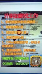 办理Q微56300017【NYU文凭】纽约大学毕业证成绩单制作美国假毕业证OFFER.学生卡申请美国大学认证.留信网认证.美国回国人员证明.申请国外大学New York University (NYU) diploma