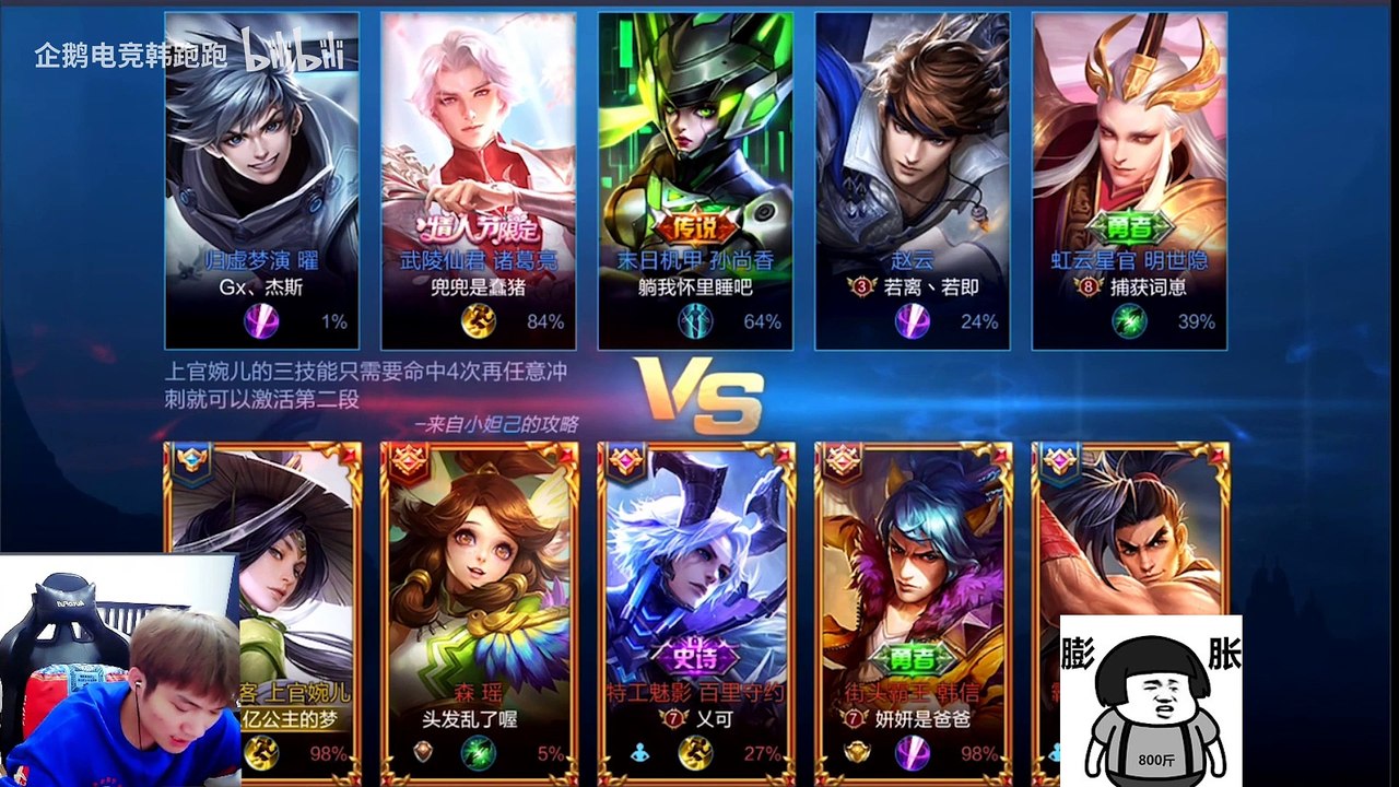 上官婉儿大招天崩地裂，只要不断大你们都回家！