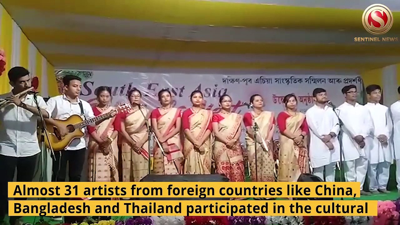 South East Asia Cultural Meet begins in Jorhat from Today